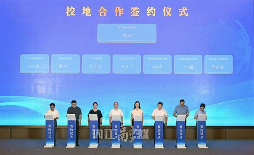 內(nèi)江授牌6個(gè)信息服務(wù)外包產(chǎn)業(yè)校企實(shí)訓(xùn)基地，助力企業(yè)管理與技術(shù)培訓(xùn)
