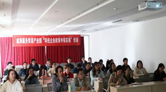 免費政策申報實操培訓(xùn)助力科技型中小企業(yè)發(fā)展