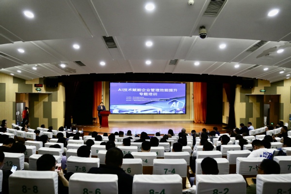 AI賦能企業(yè)管理、助力智能建造——我校順利承辦蘇州市建筑行業(yè)協(xié)會AI技術(shù)專題培訓(xùn)活動