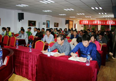 凝聚共識(shí)，賦能發(fā)展 產(chǎn)品經(jīng)銷公司第二期企業(yè)文化共識(shí)營(yíng)暨管理技術(shù)培訓(xùn)成功舉辦