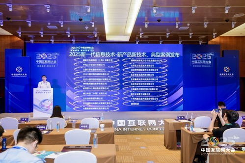 智邦國際問鼎2025新一代信息技術領航企業(yè) 二十余載深耕，綻放領航力量