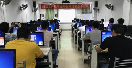 清遠市網(wǎng)絡安全管理人員培訓班 提升企業(yè)防護能力，筑牢數(shù)字安全防線