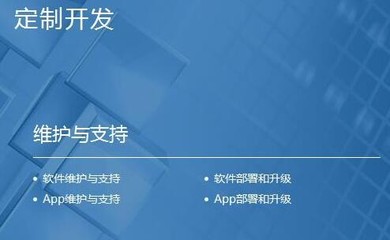 聊天軟件開發(fā)成本詳解 全面解析開發(fā)費用及預(yù)算規(guī)劃（上海軟件開發(fā)視角）