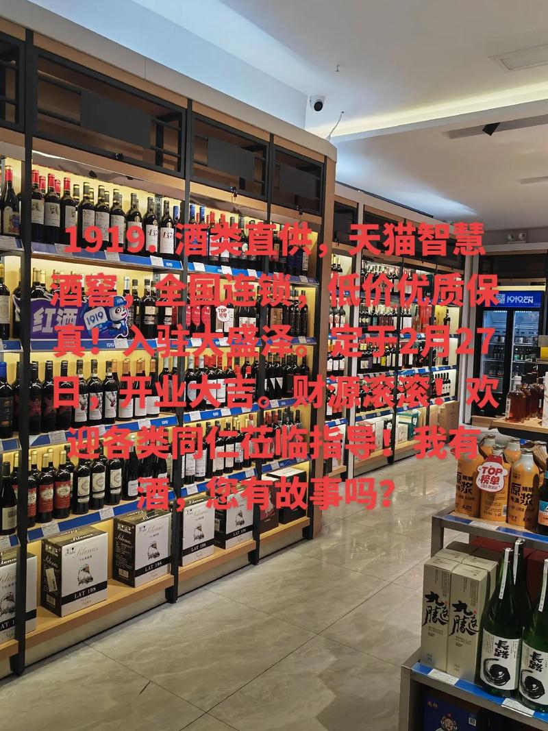 酒類直供 低價優質保真，經營茅臺、五糧液、洋河海之巔