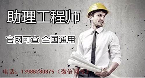 武漢怎么評助理工程師？科普職稱與地籍測繪類助理工程師評定指南